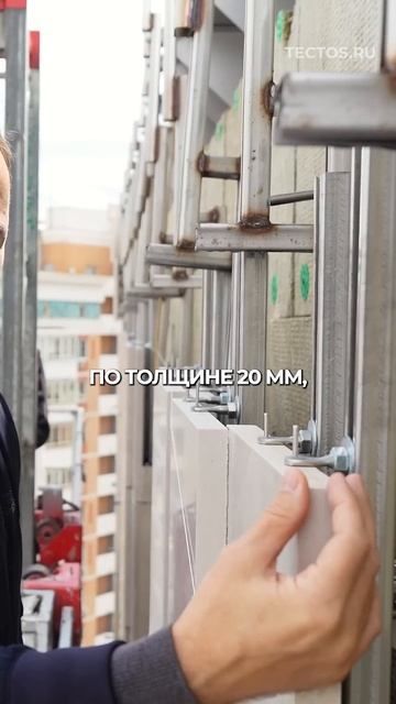 Толщина камня для монтажа вентилируемого фасада #фасады #тектос #фасад #вентилируемыефасады смотреть онлайн