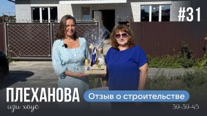 Всё просто: захотела и сделала!