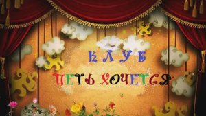 А наплевать