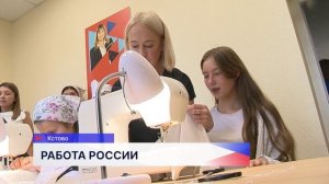Модернизированный офис Нижегородского кадрового центра «Работа России» открылся в Кстове