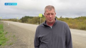 ЗАВЕРШЁН КАПРЕМОНТ ДВУХ УЧАСТКОВ НА ТРАССЕ «МИЛЬКОВО – КЛЮЧИ – УСТЬ-КАМЧАТСК» • НОВОСТИ КАМЧАТКИ