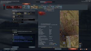 Вытянули бой. War Thunder