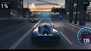 I LOVE GAMES (ADAMRICH - NFS:NO LIMITS)