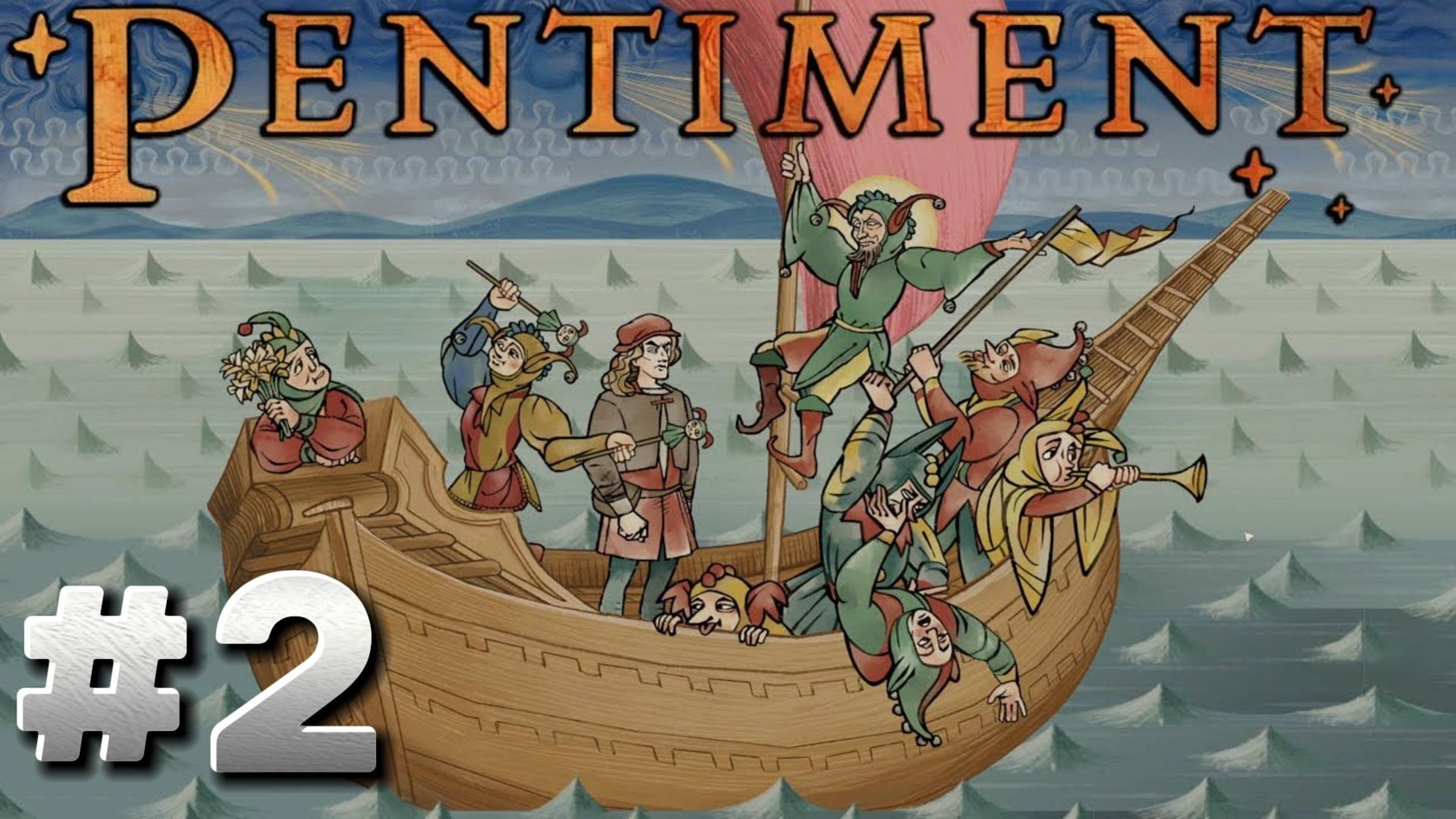 Pentiment ► Глава 1. Барон ► День. 2 ► Прохождение #2