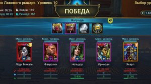 Топ Героев на Хард лаву