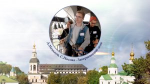 Д.Меньков, С.Носова, завершающий #звон. XV фестиваль звонов «Даниловские колокола», 29.09.2024
