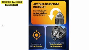 Лучшие прикормочные кораблики для рыбалкиТоп-5 моделей для завоза прикормки. Рейтинг 2025!