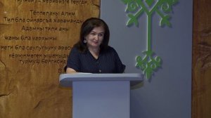 00 09 25 АНА ТИЛ
