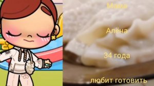 новое интро 🥰