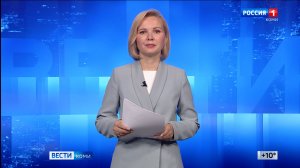 Вести-Коми. Утро. 15.09.2025