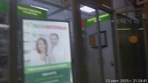 VID_20250915_000505_567