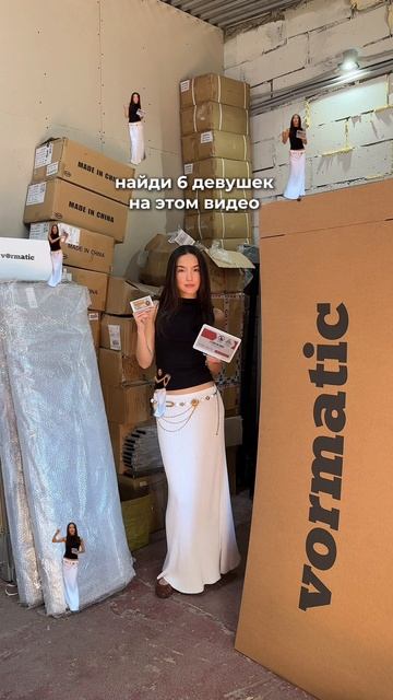 🏷️ Девушек нашли, а сколько электронных ценников на видео?