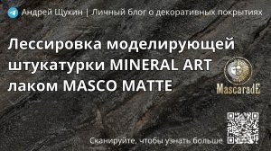 Скала — это тренд и отличный способ оживить интерьер 🪨