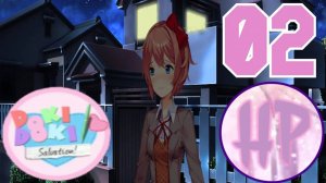 2 -  ДЕНЬ ФЕСТИВАЛЯ! - Doki Doki literature Club Salvation