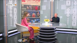 "Доброе утро, Уфа!" полный выпуск 16 сентября 2025