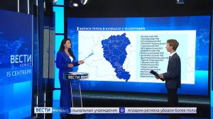 В Кузбассе официально стартует отопительный сезон