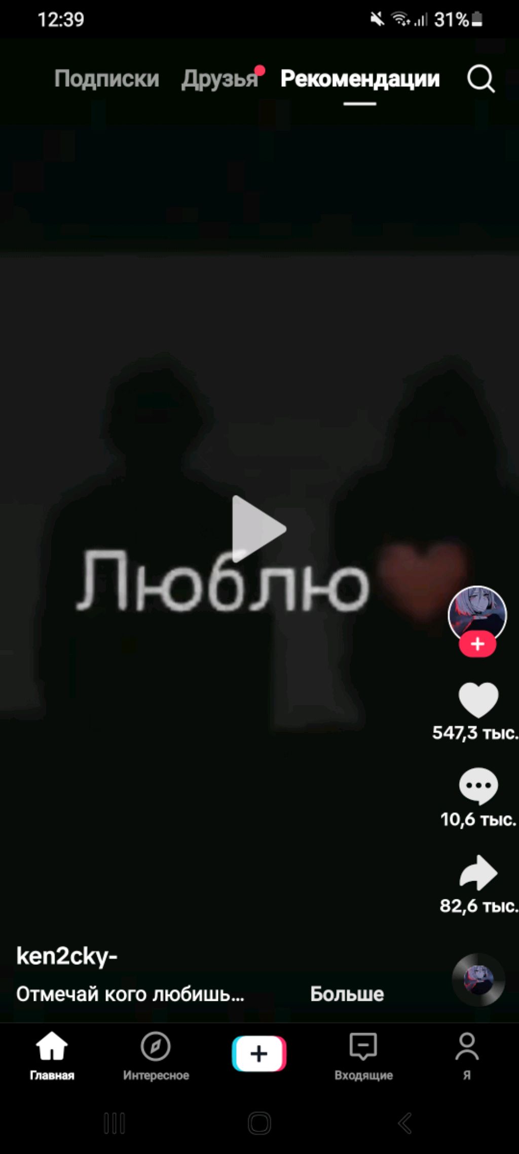 бог