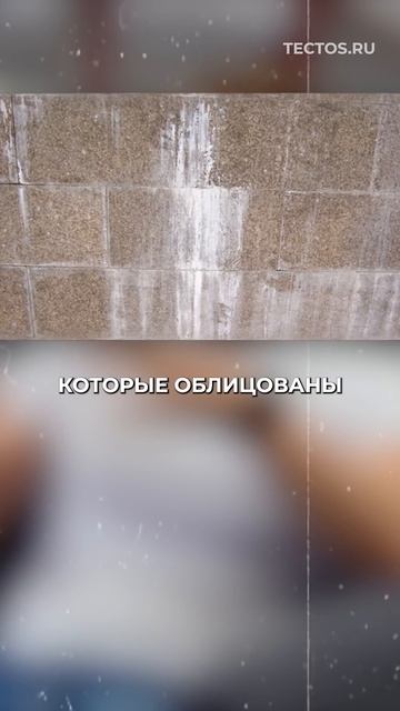 Что происходит с камнем на фасаде, если его приклеивают? #фасады #фасадызданий #тектос смотреть онлайн