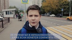 Дорога в школу