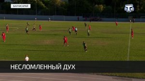 В Бахчисарае состоялся матч 19-го тура чемпионата Премьер-лиги КФС между командами «Кызылташ» и «Зар