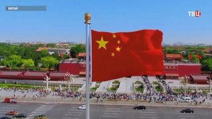 Заработал безвизовый режим въезда россиян в Китай: правила и условия / События на ТВЦ