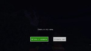 Ловушка ТНТ при вставании с кровати