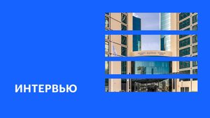 Развитие туристической отрасли Юга России || Лилия Дорохина