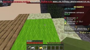 Minecraft_ 1.16.5 - Сетевая игра (сторонний сервер) 2025-09-15 16-07-43 я играю в бэдварс 3