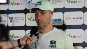 Комментарии Дмитрия Андреянова после матча «Сочи»-U17 – «Краснодар»-U16-Юг