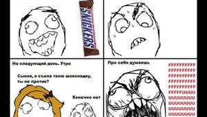 Мемы в кино трейлер