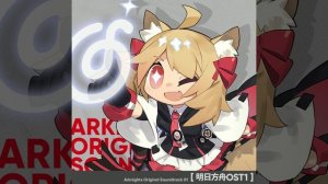 Arknights OST 11. 永冻症