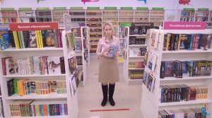 «ЧитайМ5Молл». Выпуск 28