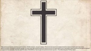 Сезоны | Мое свидетельство (14.09.2025)