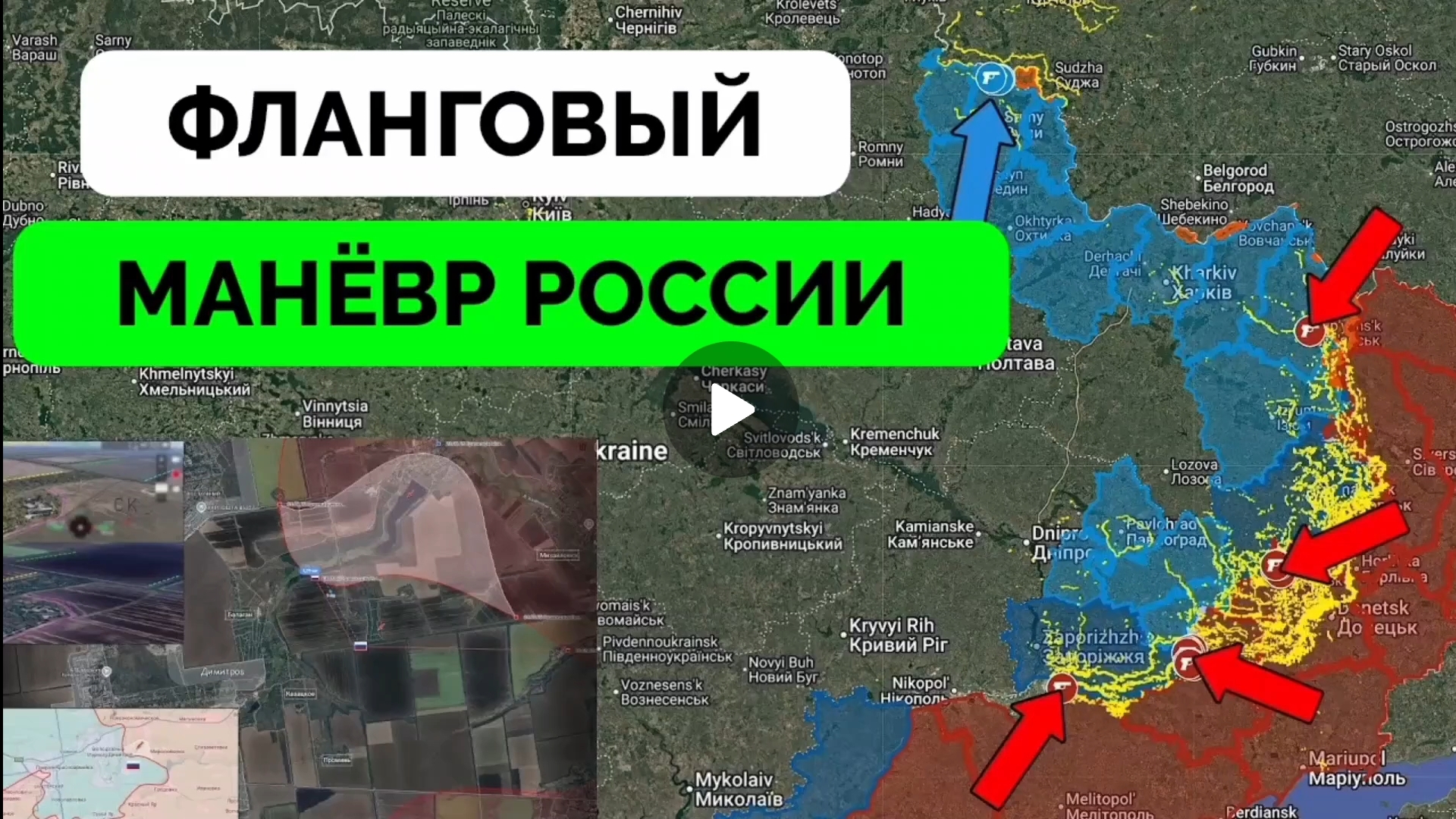Закрепились в  Степногорске!Успех у Мирнограда!