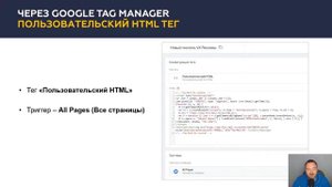 1. Создание пикселя VK Рекламы