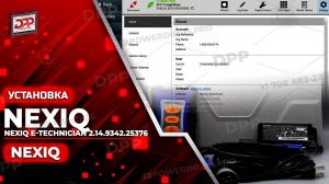 УЗНАЙТЕ, КАК УСТАНОВИТЬ NEXIQ E-TECHNICIAN 2.14.9342.25376 МЕНЕЕ ЧЕМ ЗА 1 МИНУТУ
