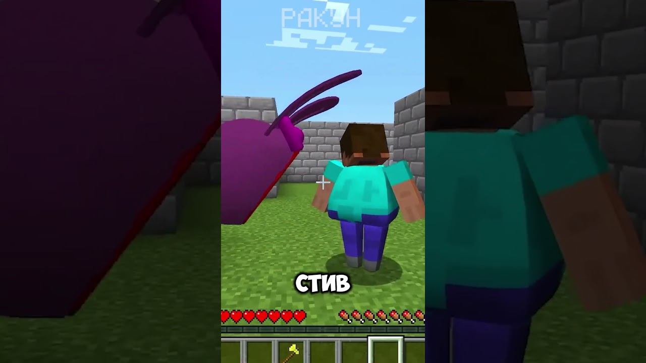 ЛОВУШКА СПРУНКИ В ЛАБИРИНТЕ МАЙНКРАФТ смотреть онлайн