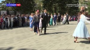 Осенний бал у городского ДК