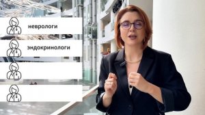 приглашение (офтальмология)