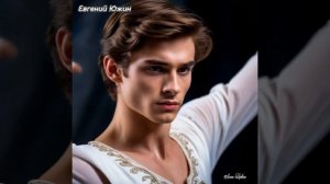 Романс "Взгляд твоих чёрных очей"- Евгений Южин