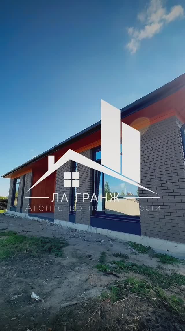 Продаю новый дом в 5 минутах от г. Ярославль смотреть онлайн