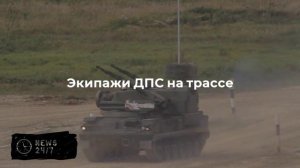 Полиция перекрыла участок трассы в Ростовской области из-за пожара