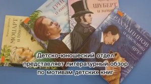 Новинки детских книг издательства «Аквилегия-М»📚