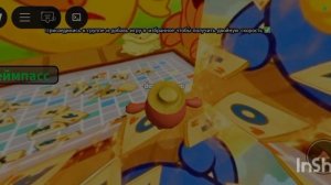играю в Фижму