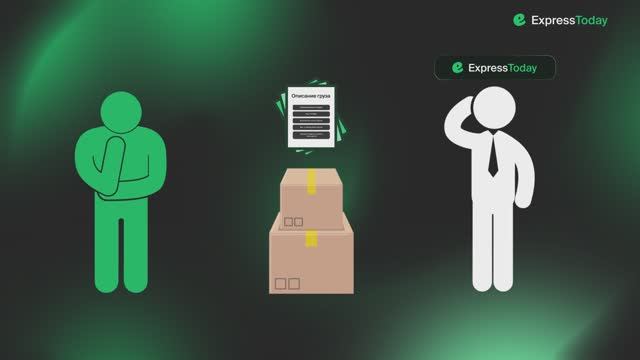 Из чего складывается стоимость доставки импортных товаров