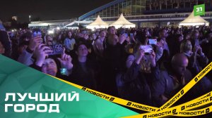 Этот город самый лучший город на Земле. Как Челябинск отметил свое 289-летие