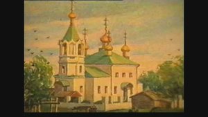 История Венгерово