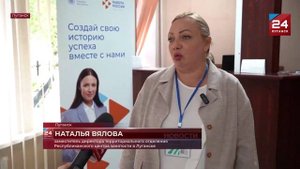 Ярмарка вакансий для участников СВО!