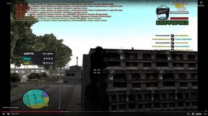 довело за скином