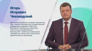 Поговорите с доктором, как отказаться от алкоголя